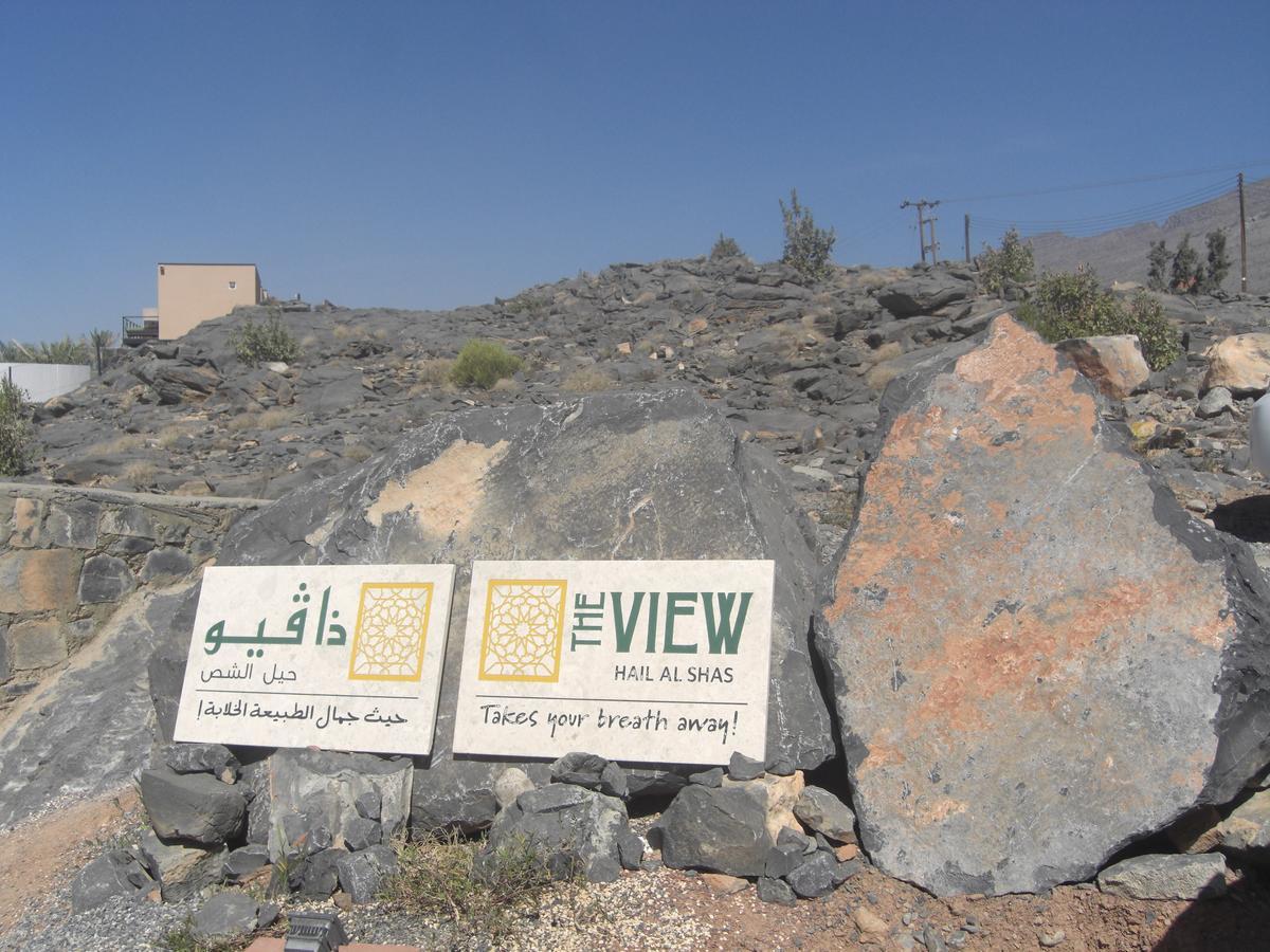 The View Hotel Al Hamra Luaran gambar